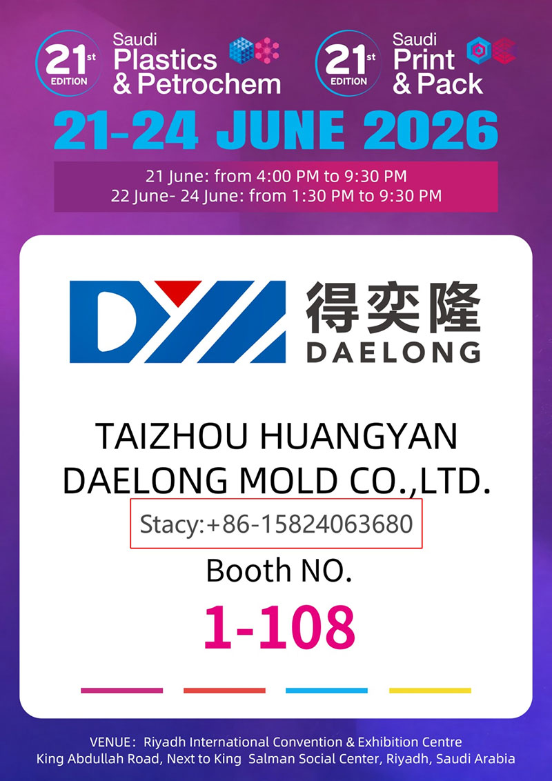 Taizhou Huangyan Daelong Mold Co., LTD va expune la Saudi Plastics & Petrochem & Saudi Print & Pack 2026 din Riad