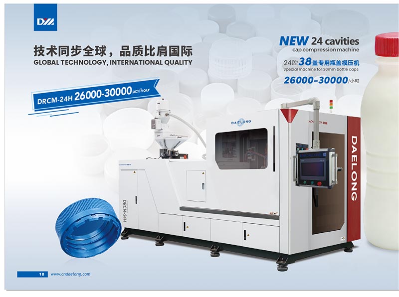 Mașină specială pentru capace de sticle de 38 mm